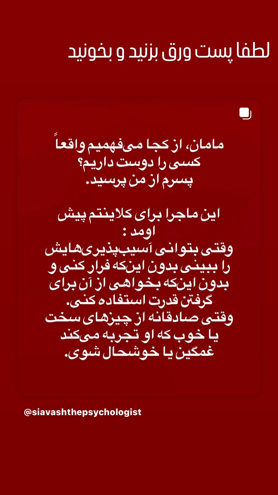  جدید ترین استوری اینستاگرام روشنک عجمیان