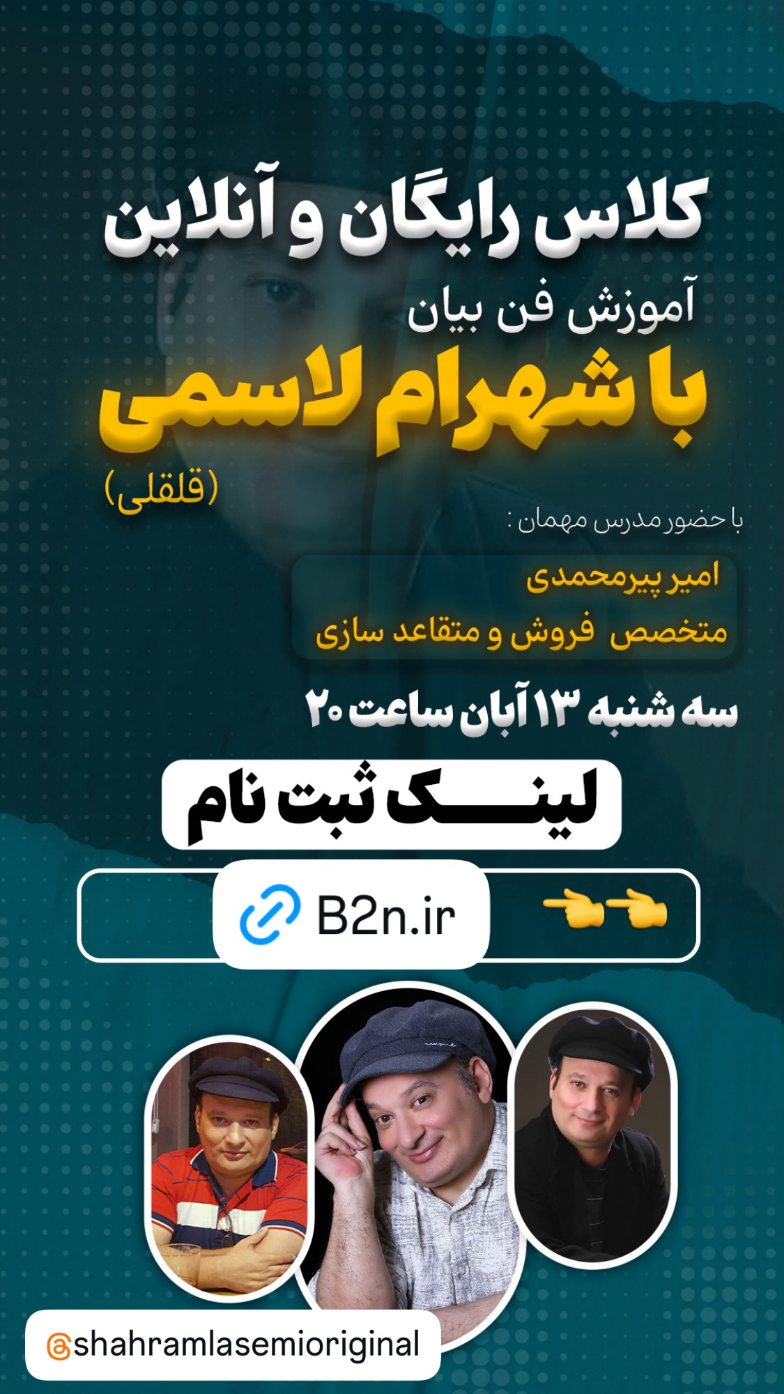  جدید ترین استوری اینستاگرام روشنک عجمیان