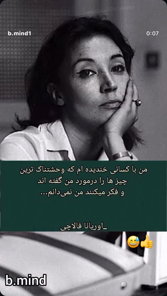  جدید ترین استوری اینستاگرام روشنک عجمیان