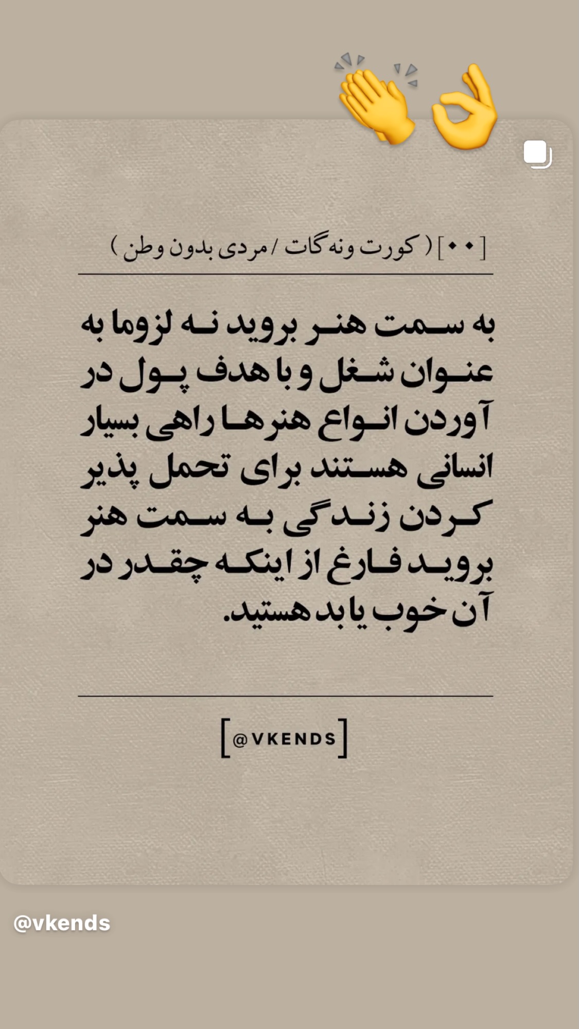  جدید ترین استوری اینستاگرام روشنک عجمیان