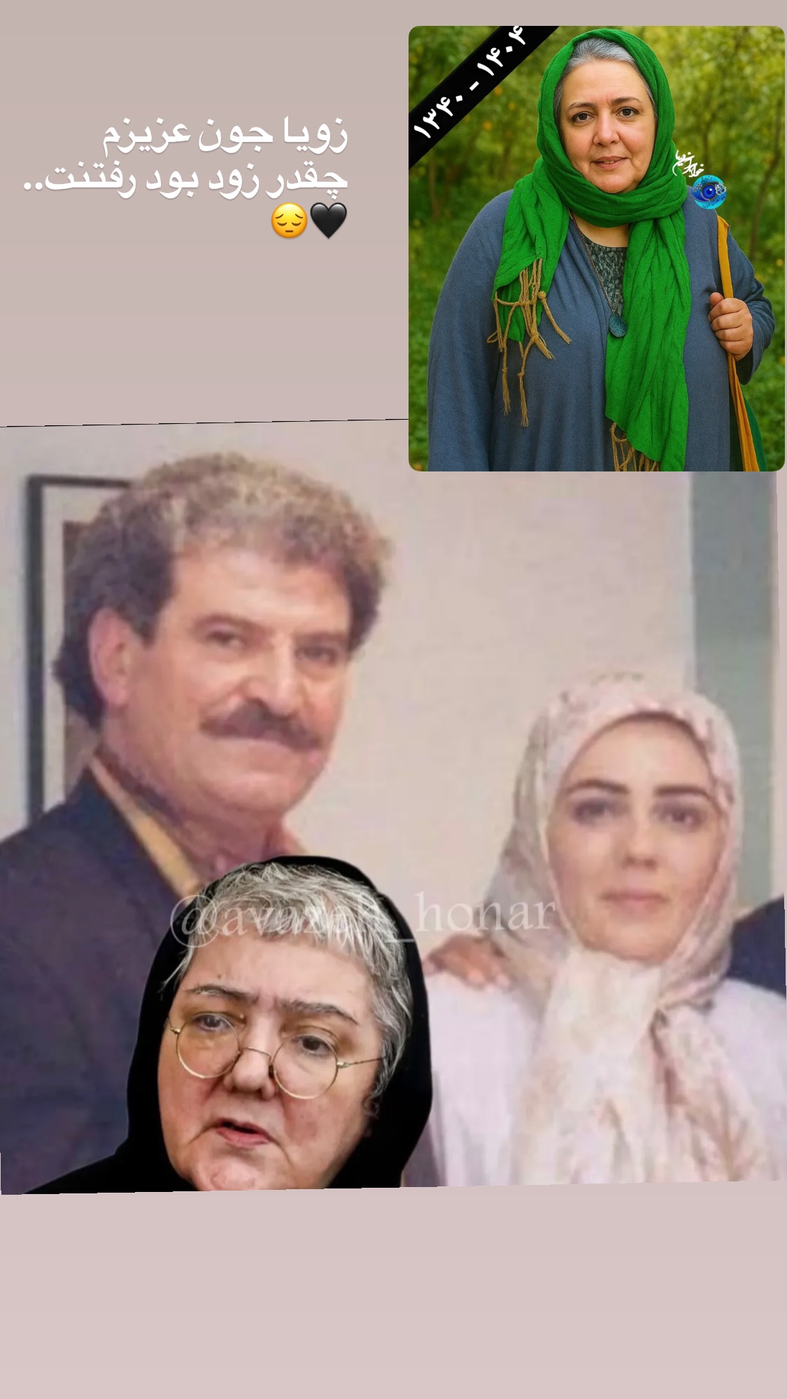  جدید ترین استوری اینستاگرام روشنک عجمیان
