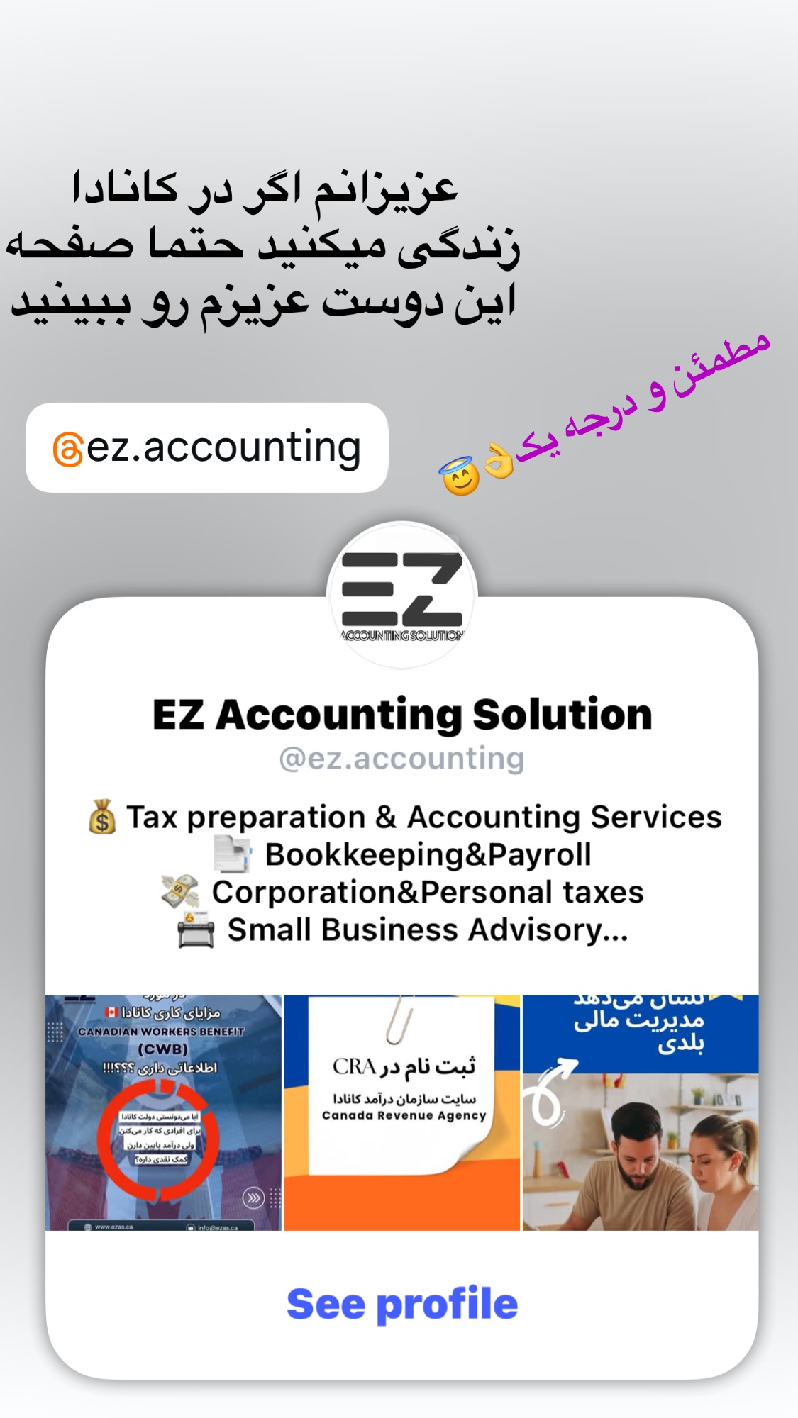  جدید ترین استوری اینستاگرام روشنک عجمیان