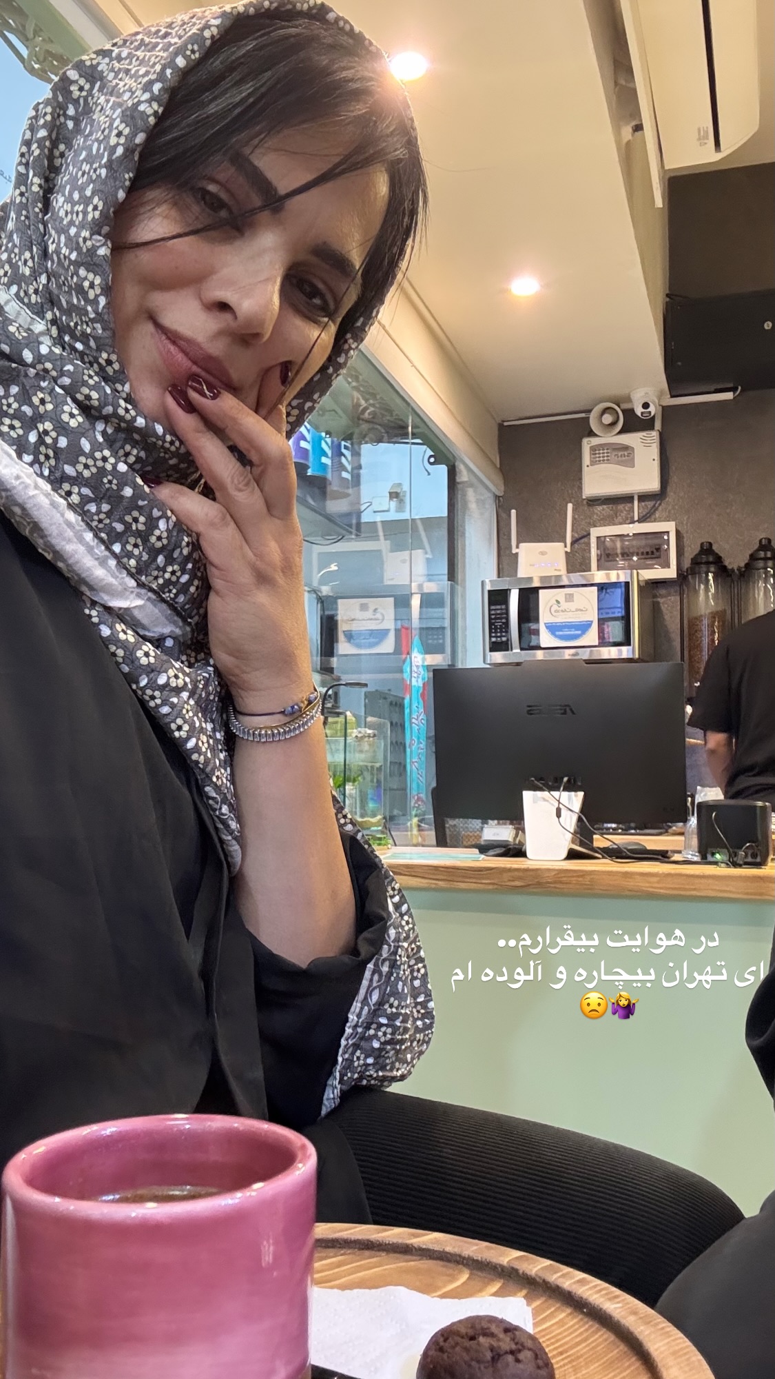  جدید ترین استوری اینستاگرام روشنک عجمیان