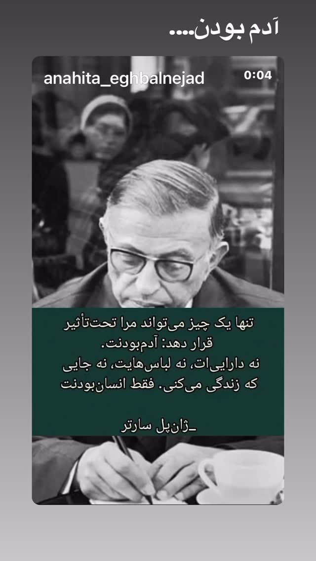  جدید ترین استوری اینستاگرام روشنک عجمیان
