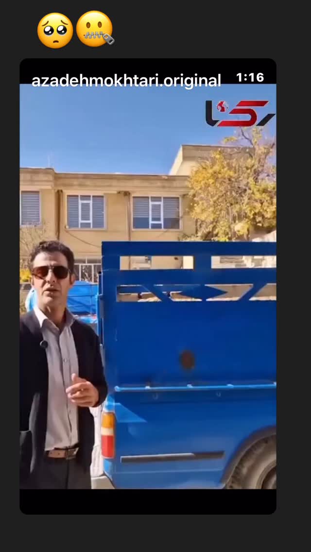 جدید ترین استوری اینستاگرام روشنک عجمیان