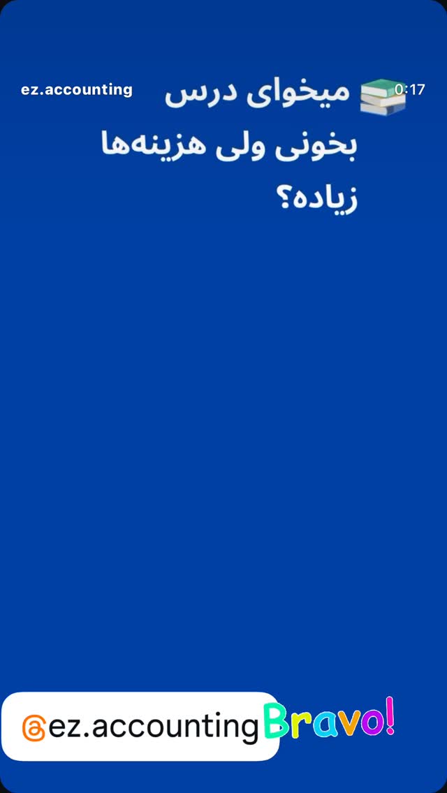  جدید ترین استوری اینستاگرام روشنک عجمیان
