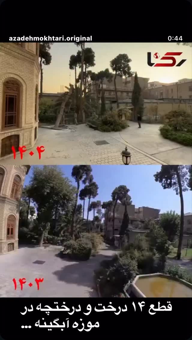  جدید ترین استوری اینستاگرام روشنک عجمیان