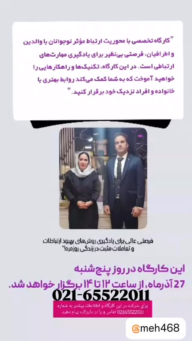  جدید ترین استوری اینستاگرام روشنک عجمیان