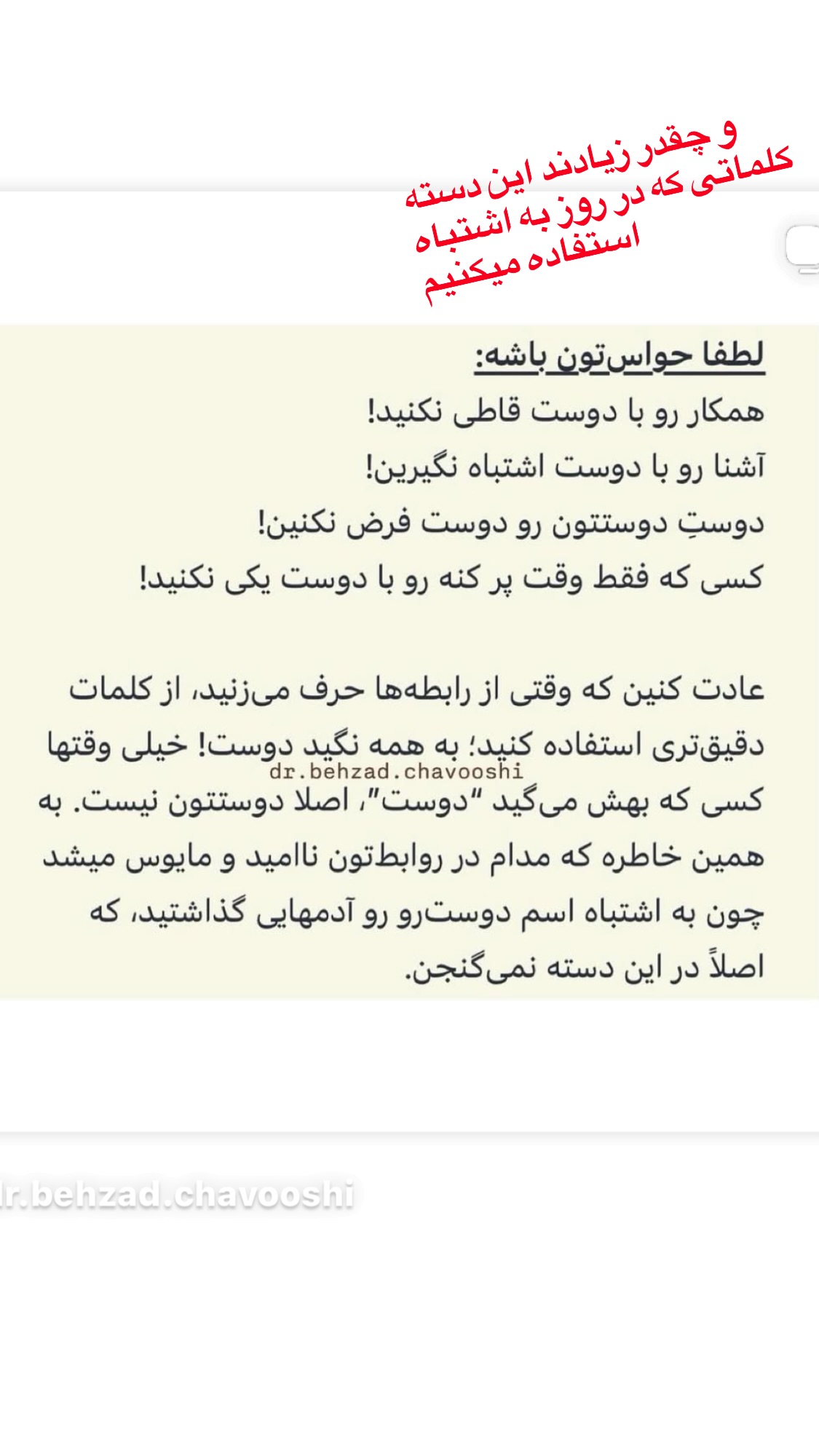  جدید ترین استوری اینستاگرام روشنک عجمیان