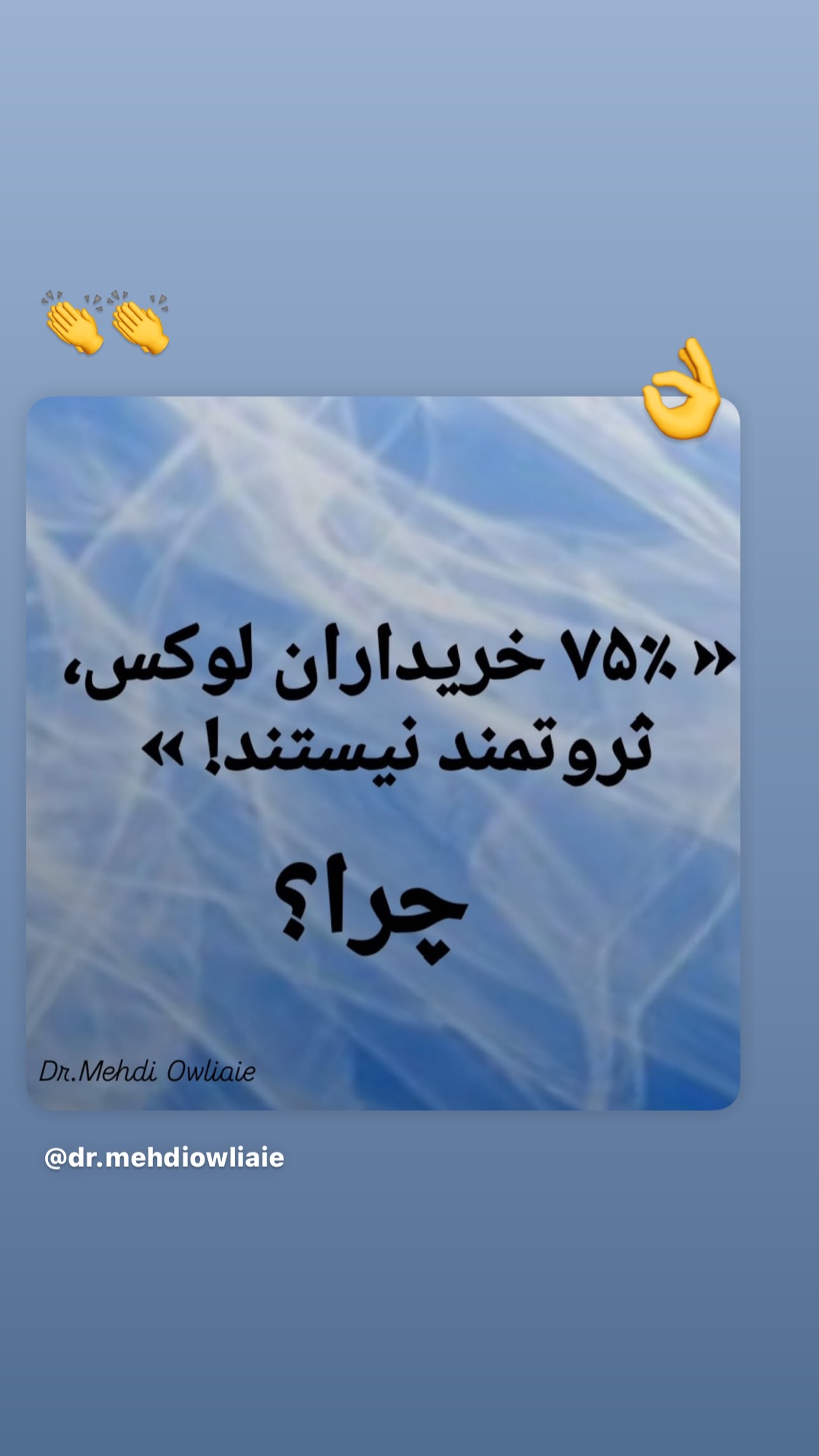 جدید ترین استوری اینستاگرام روشنک عجمیان