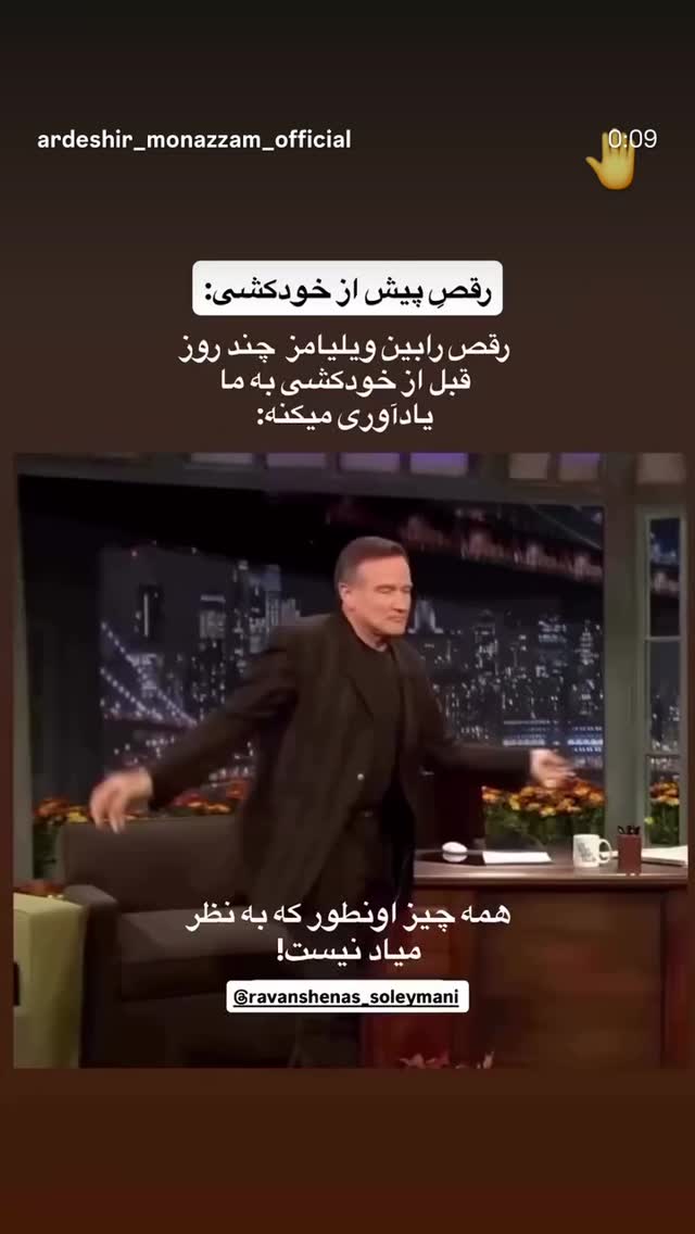  جدید ترین استوری اینستاگرام روشنک عجمیان