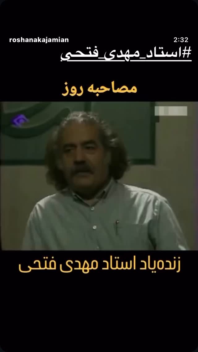  جدید ترین استوری اینستاگرام روشنک عجمیان