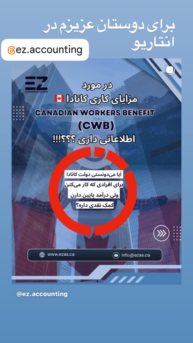  جدید ترین استوری اینستاگرام روشنک عجمیان
