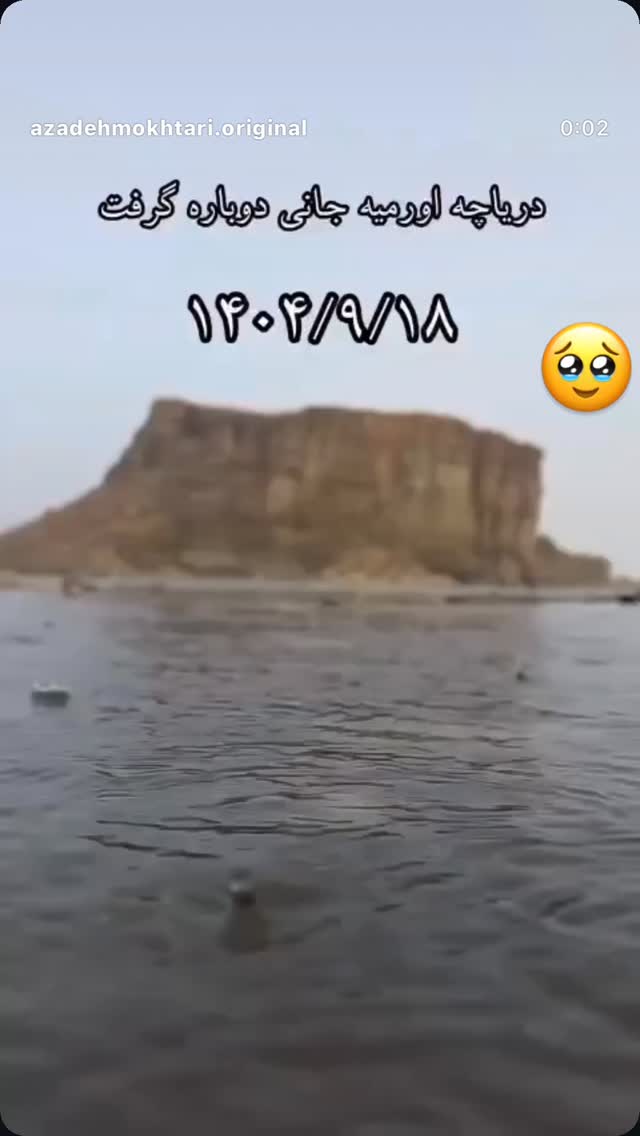  جدید ترین استوری اینستاگرام روشنک عجمیان