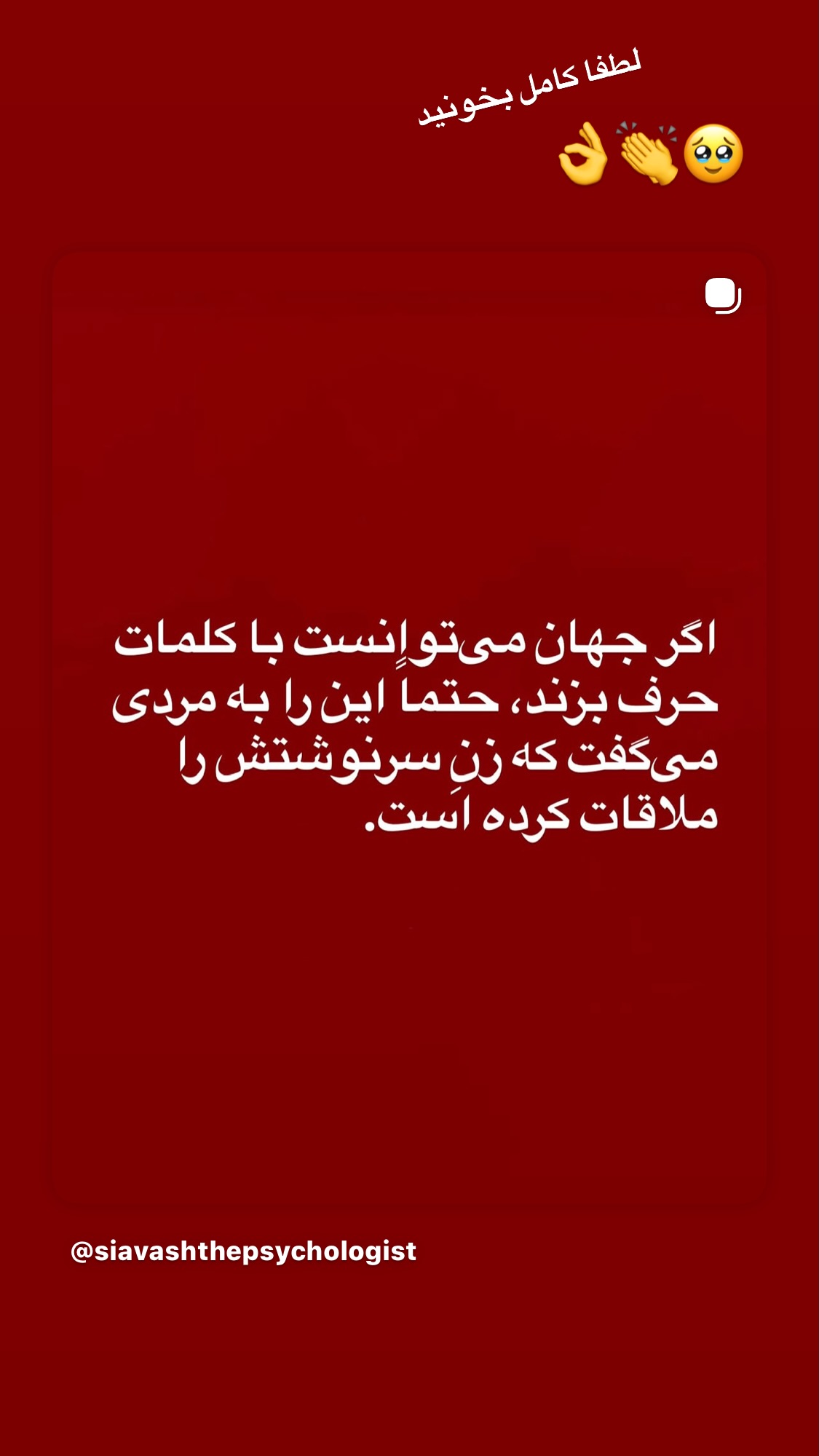  جدید ترین استوری اینستاگرام روشنک عجمیان