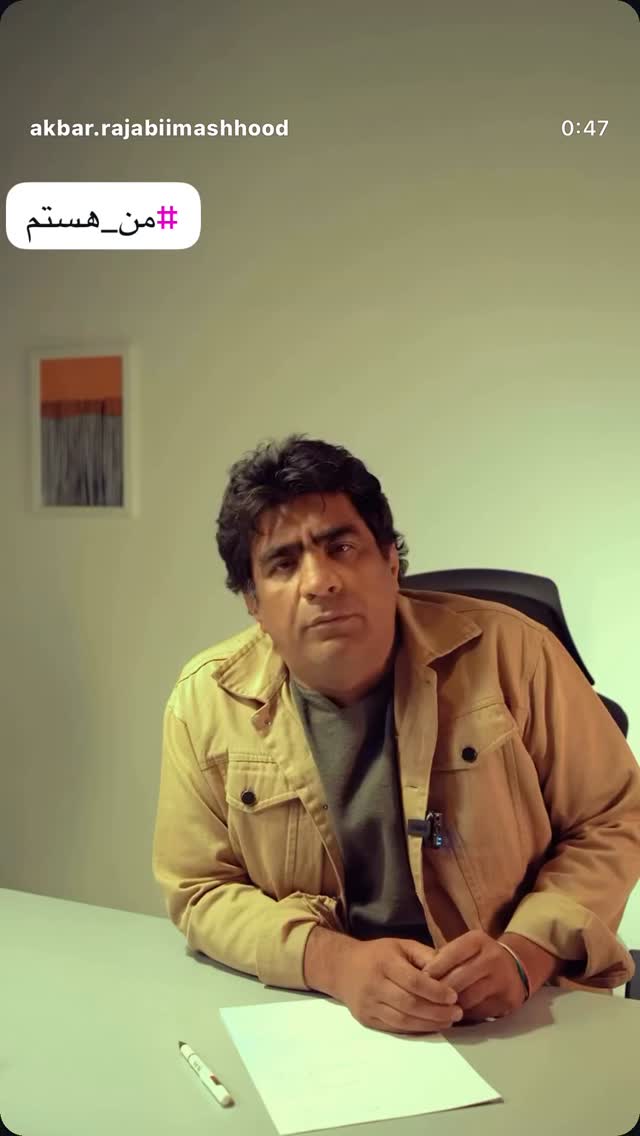  جدید ترین استوری اینستاگرام روشنک عجمیان