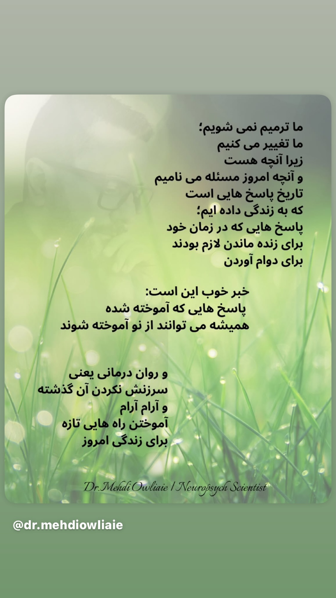  جدید ترین استوری اینستاگرام روشنک عجمیان