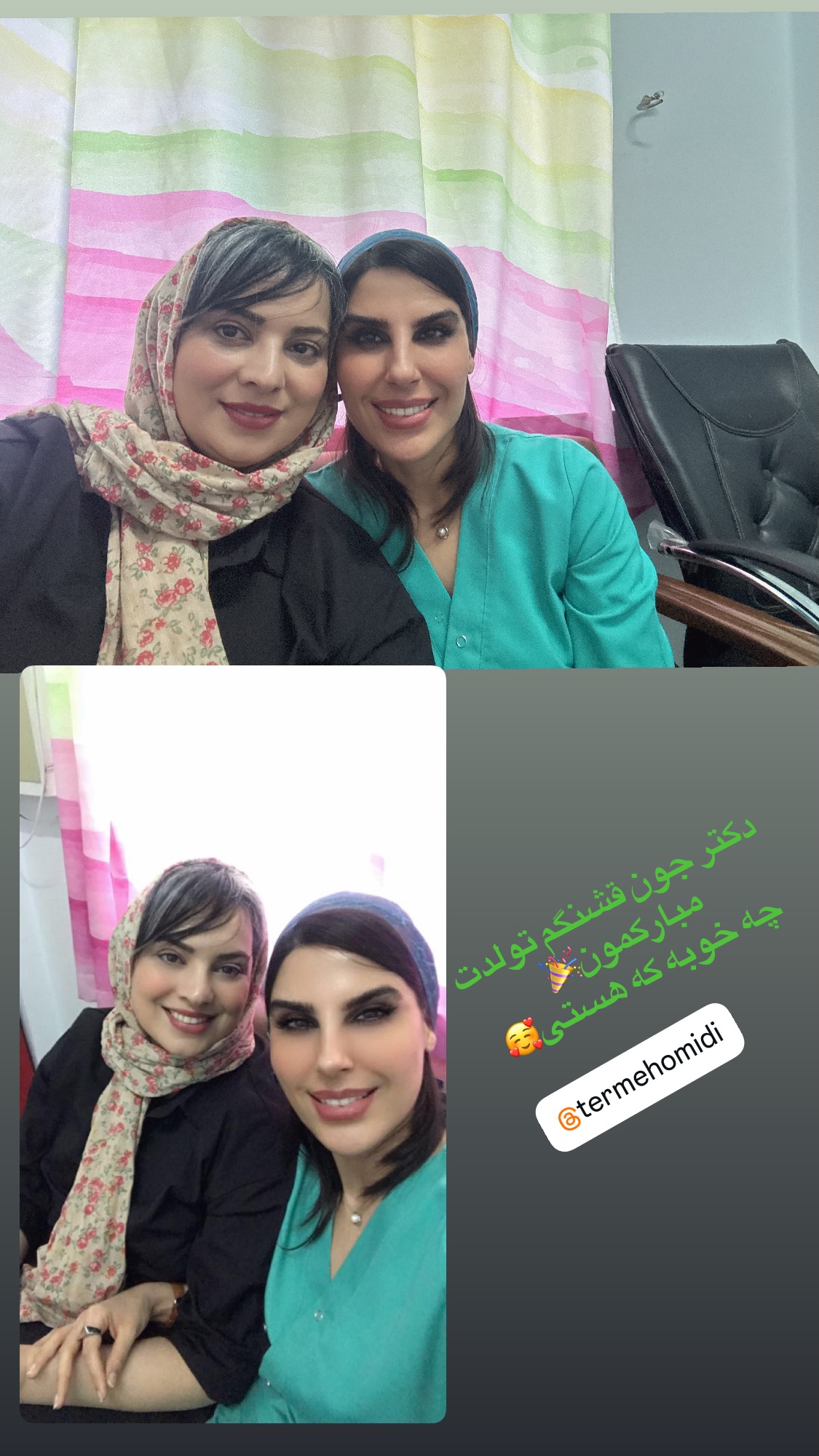  جدید ترین استوری اینستاگرام روشنک عجمیان