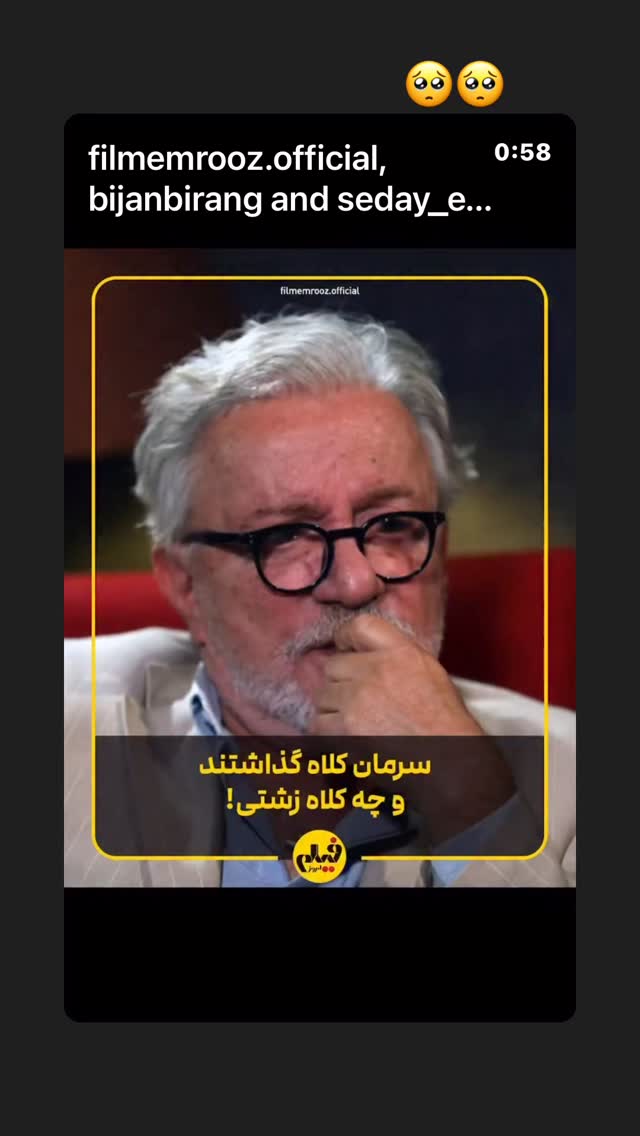  جدید ترین استوری اینستاگرام روشنک عجمیان
