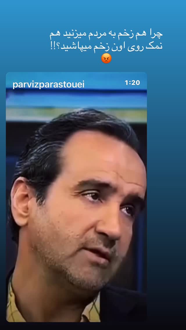  جدید ترین استوری اینستاگرام روشنک عجمیان