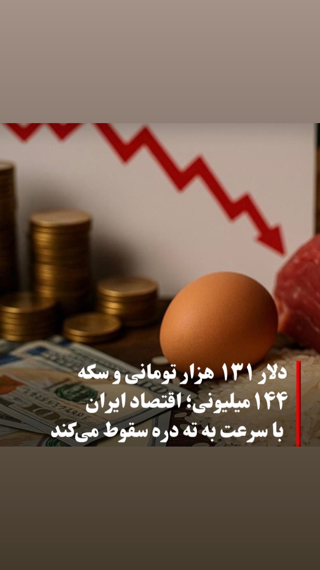  جدید ترین استوری اینستاگرام روشنک عجمیان