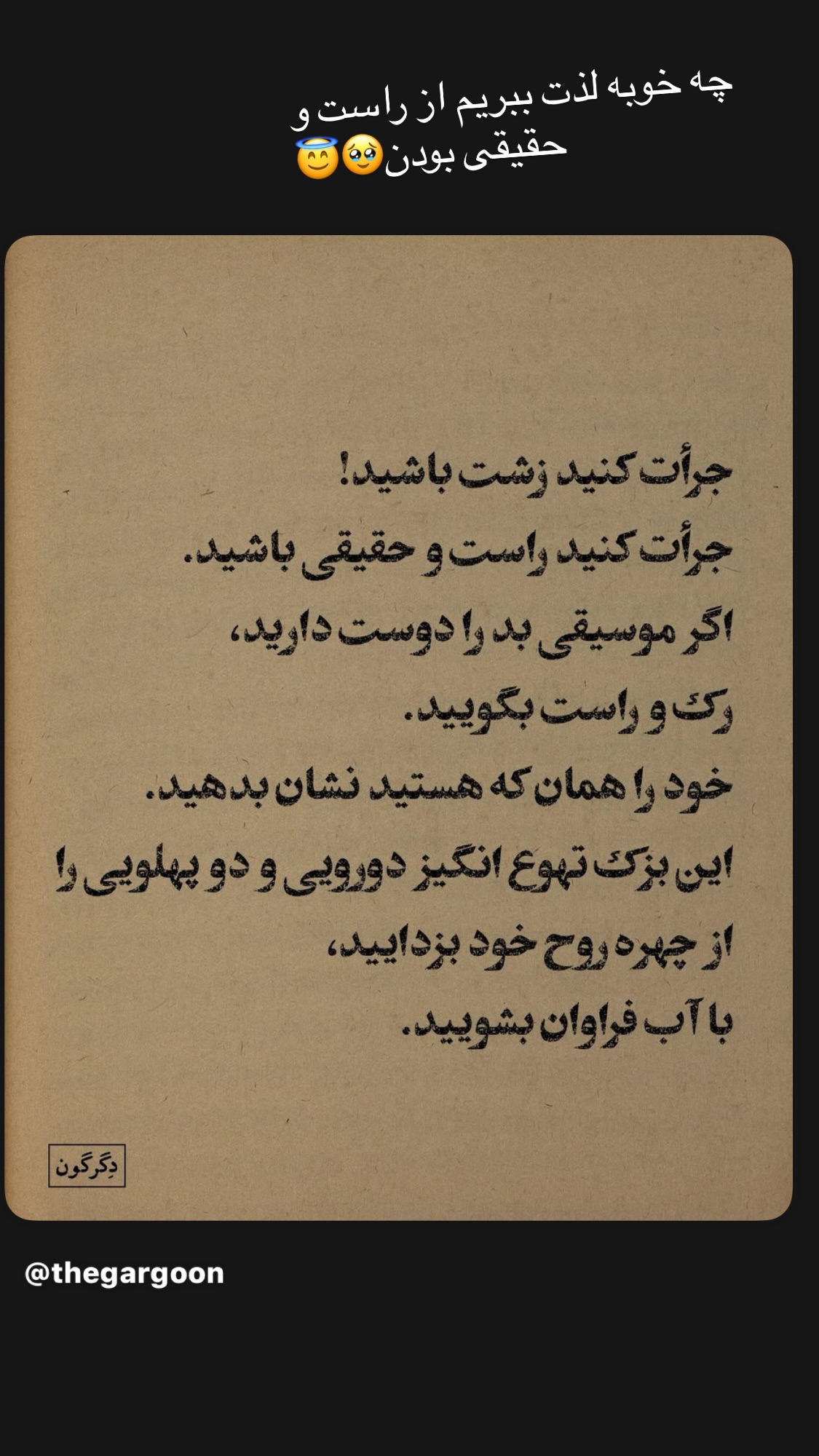  جدید ترین استوری اینستاگرام روشنک عجمیان