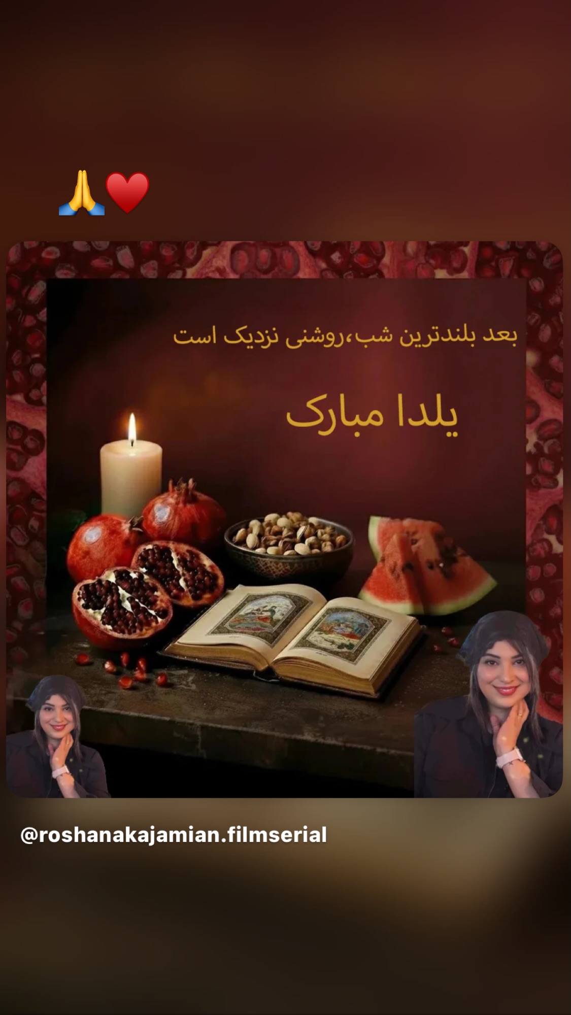  جدید ترین استوری اینستاگرام روشنک عجمیان