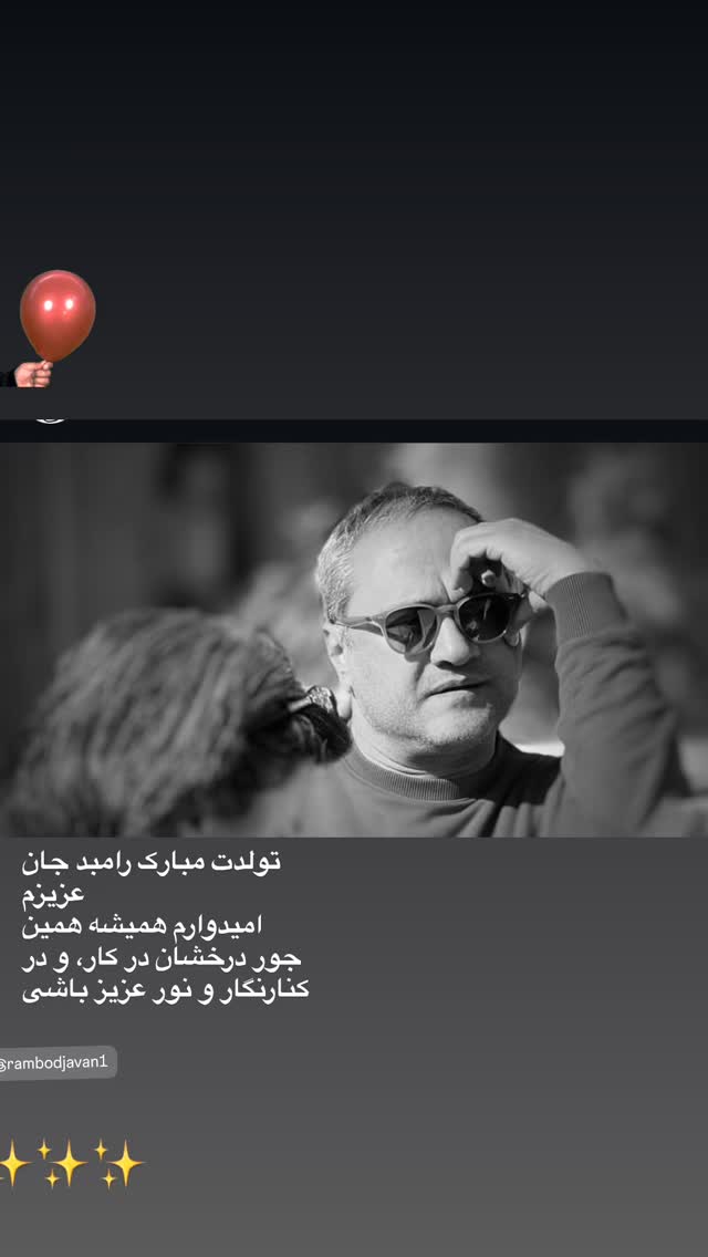  جدید ترین استوری اینستاگرام روشنک عجمیان