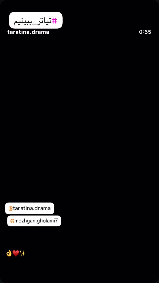  جدید ترین استوری اینستاگرام روشنک عجمیان