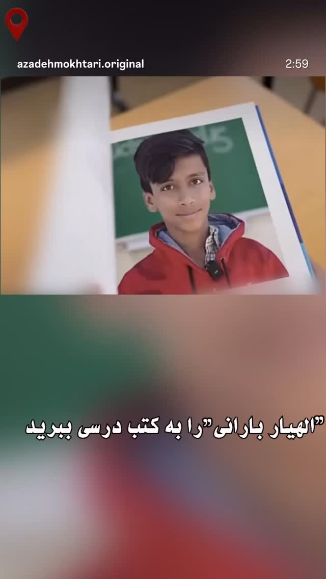  جدید ترین استوری اینستاگرام روشنک عجمیان