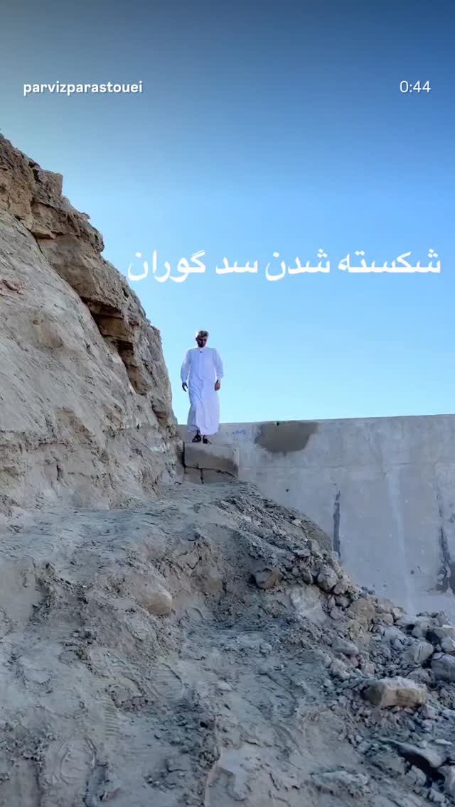  جدید ترین استوری اینستاگرام روشنک عجمیان