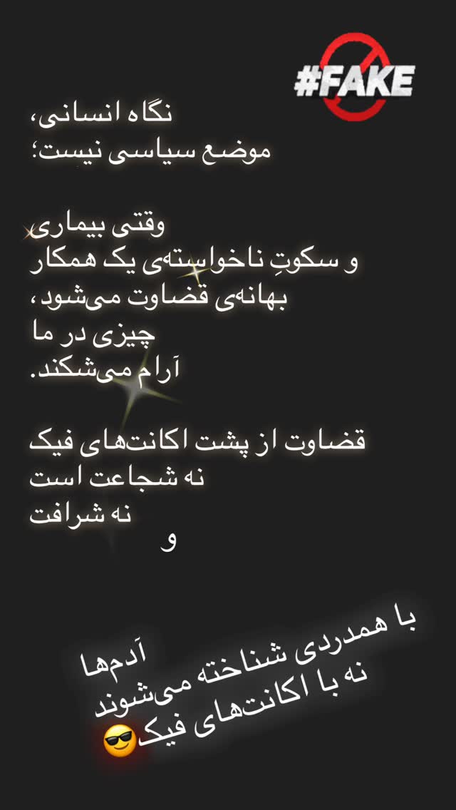  جدید ترین استوری اینستاگرام روشنک عجمیان