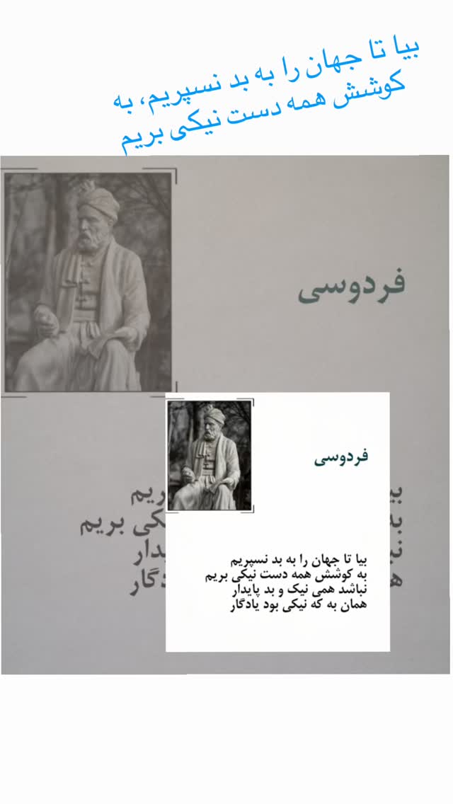 جدید ترین استوری اینستاگرام روشنک عجمیان