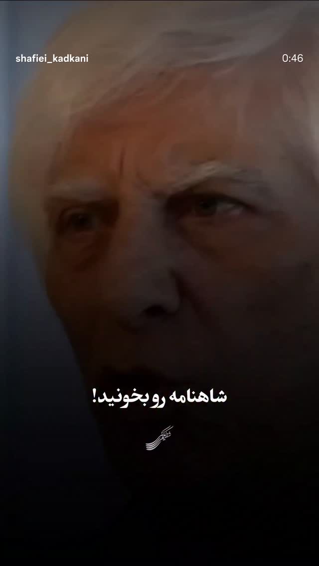  جدید ترین استوری اینستاگرام روشنک عجمیان
