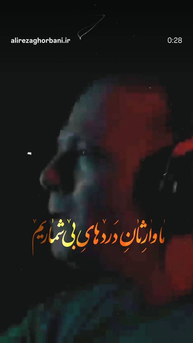  جدید ترین استوری اینستاگرام روشنک عجمیان