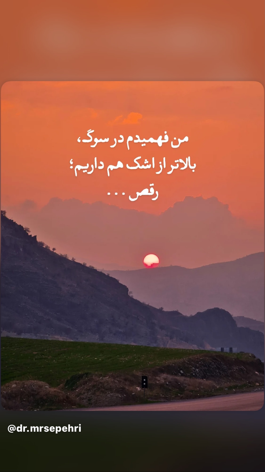  جدید ترین استوری اینستاگرام روشنک عجمیان