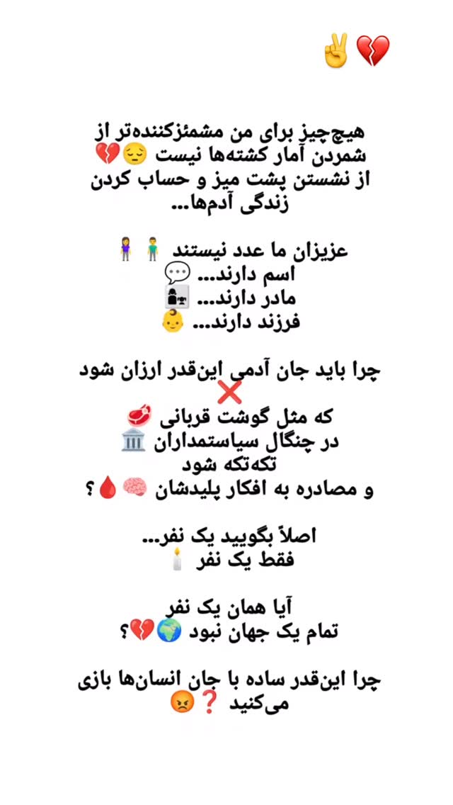  جدید ترین استوری اینستاگرام روشنک عجمیان