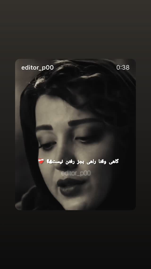  جدید ترین استوری اینستاگرام روشنک گرامی