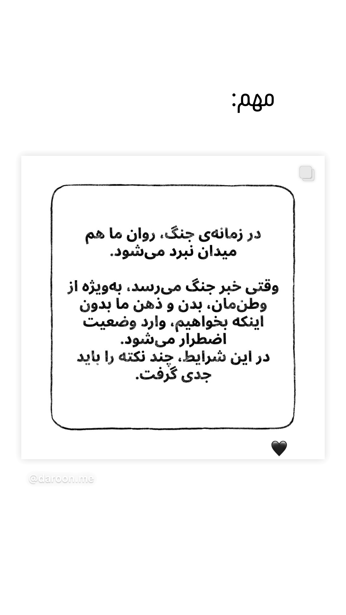  جدید ترین استوری اینستاگرام روشنک گرامی