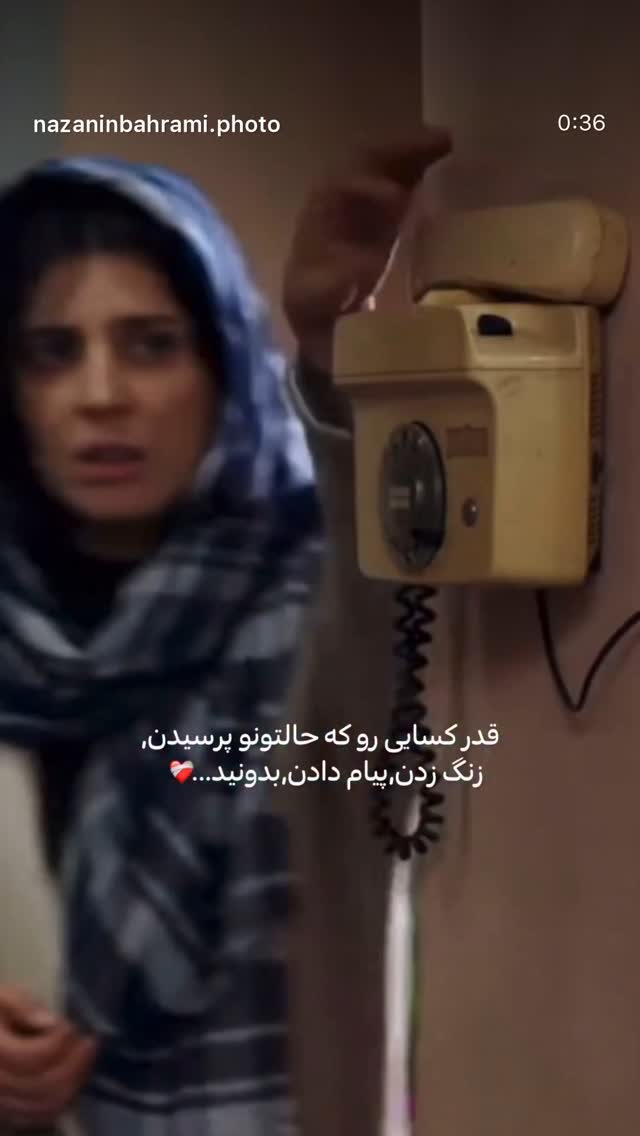  جدید ترین استوری اینستاگرام روشنک گرامی