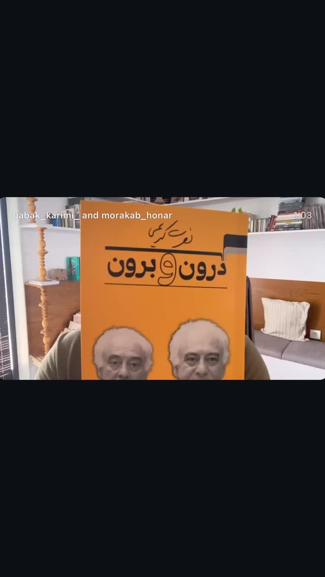  جدید ترین استوری اینستاگرام روشنک گرامی