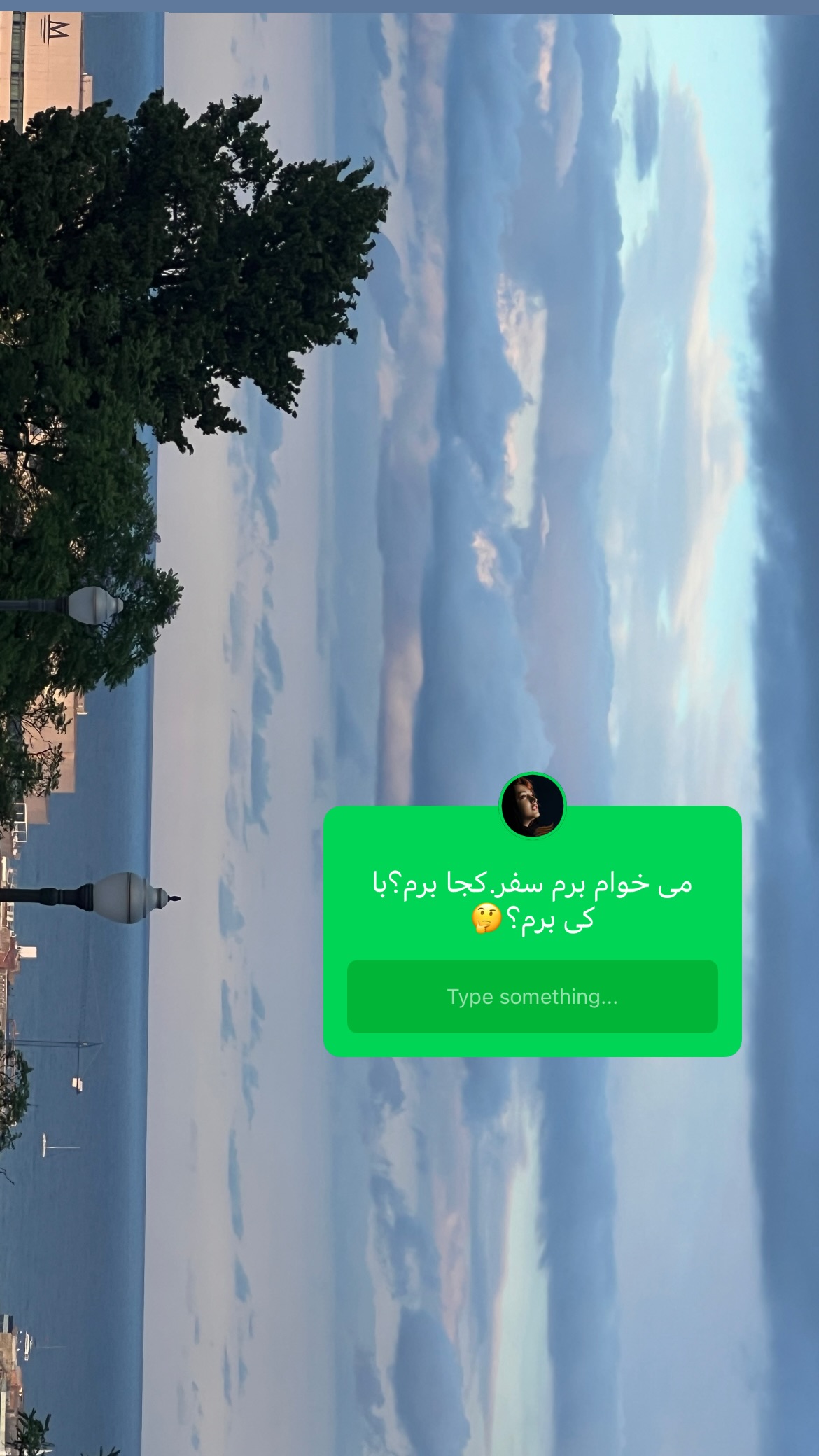  جدید ترین استوری اینستاگرام روشنک گرامی