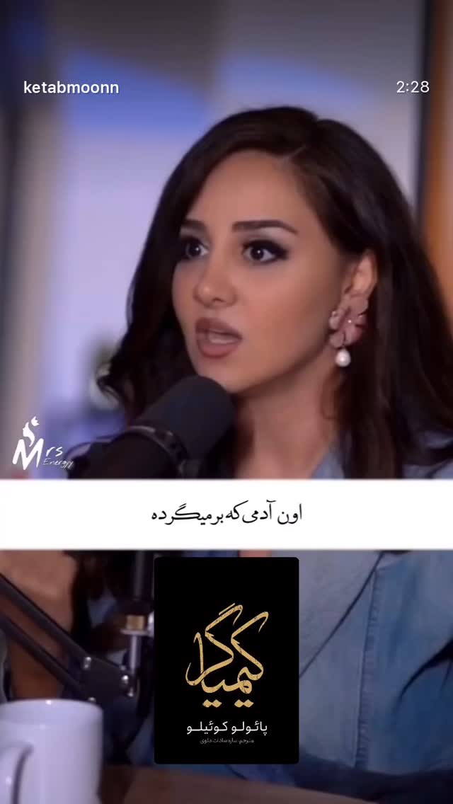  جدید ترین استوری اینستاگرام روشنک گرامی