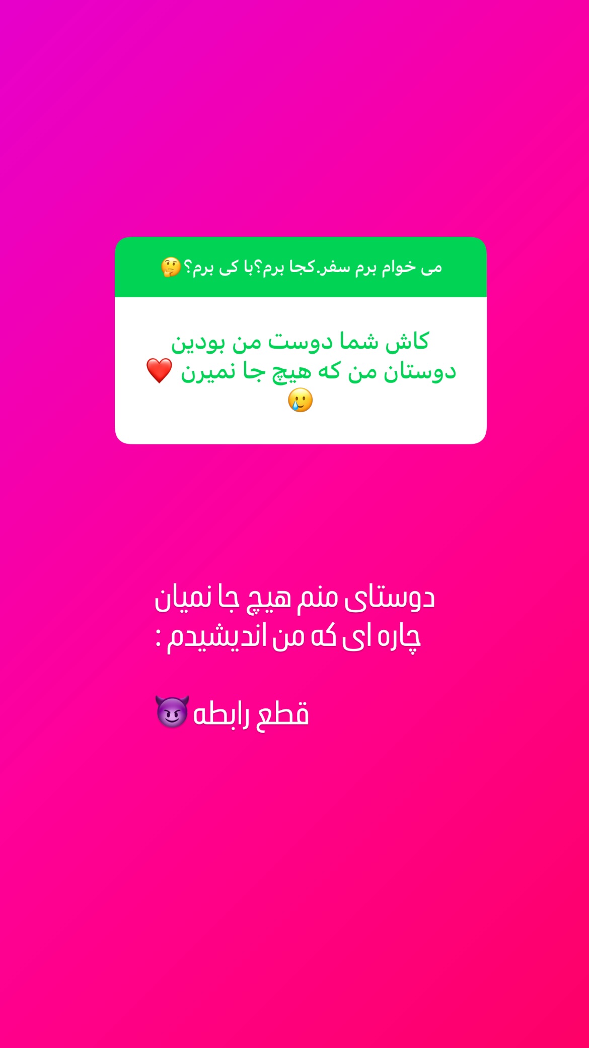 جدید ترین استوری اینستاگرام روشنک گرامی