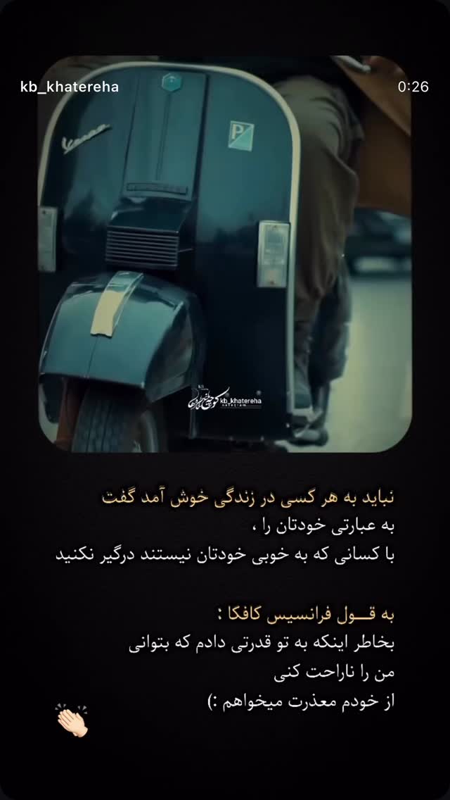  جدید ترین استوری اینستاگرام روشنک گرامی