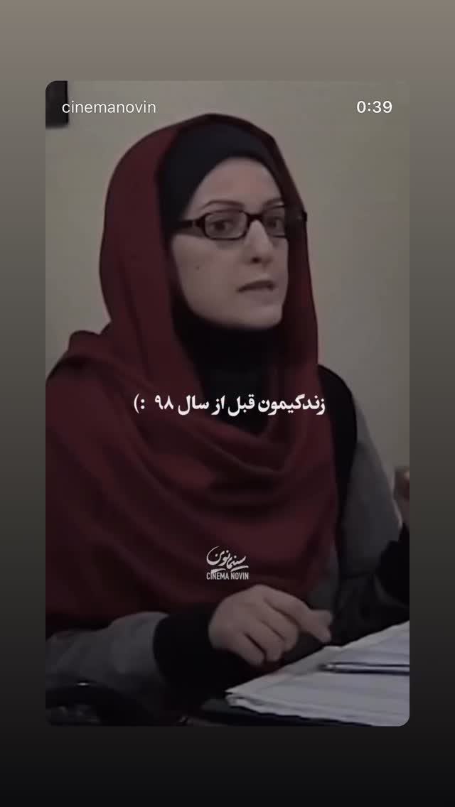  جدید ترین استوری اینستاگرام روشنک گرامی