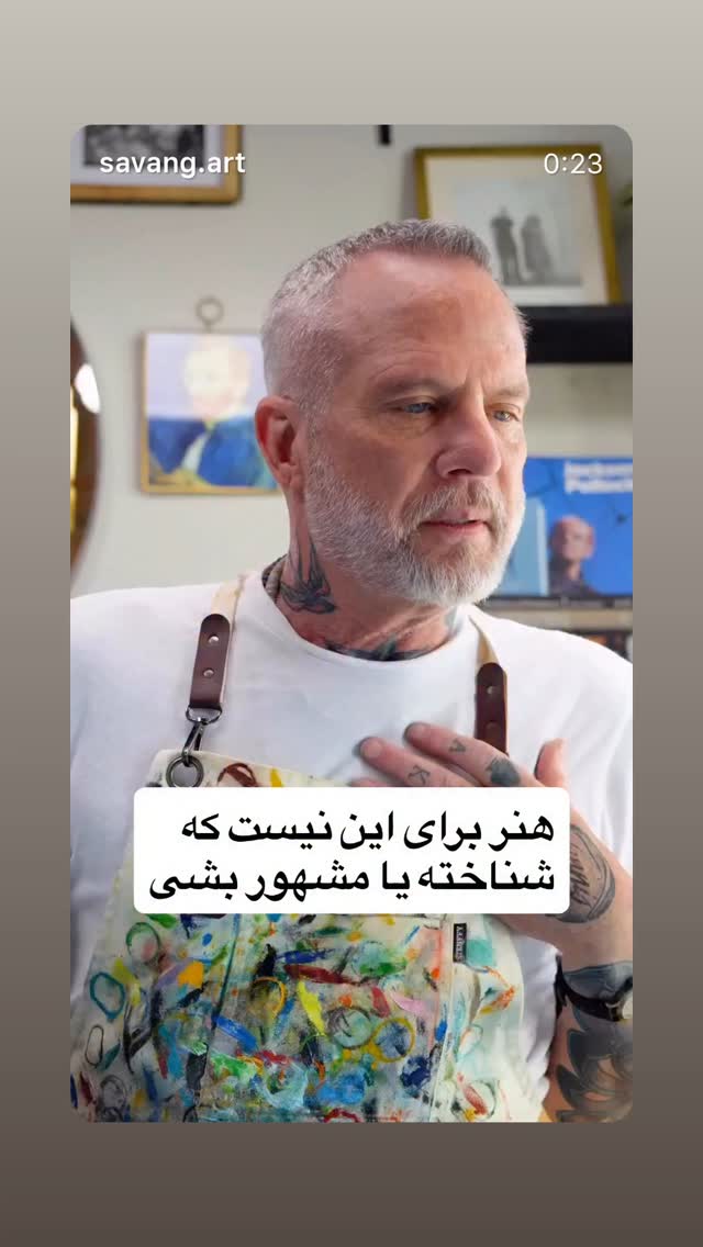  جدید ترین استوری اینستاگرام روشنک گرامی