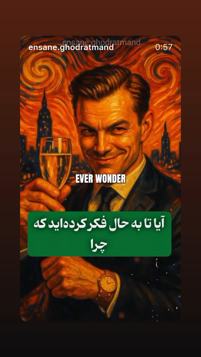  جدید ترین استوری اینستاگرام روشنک گرامی