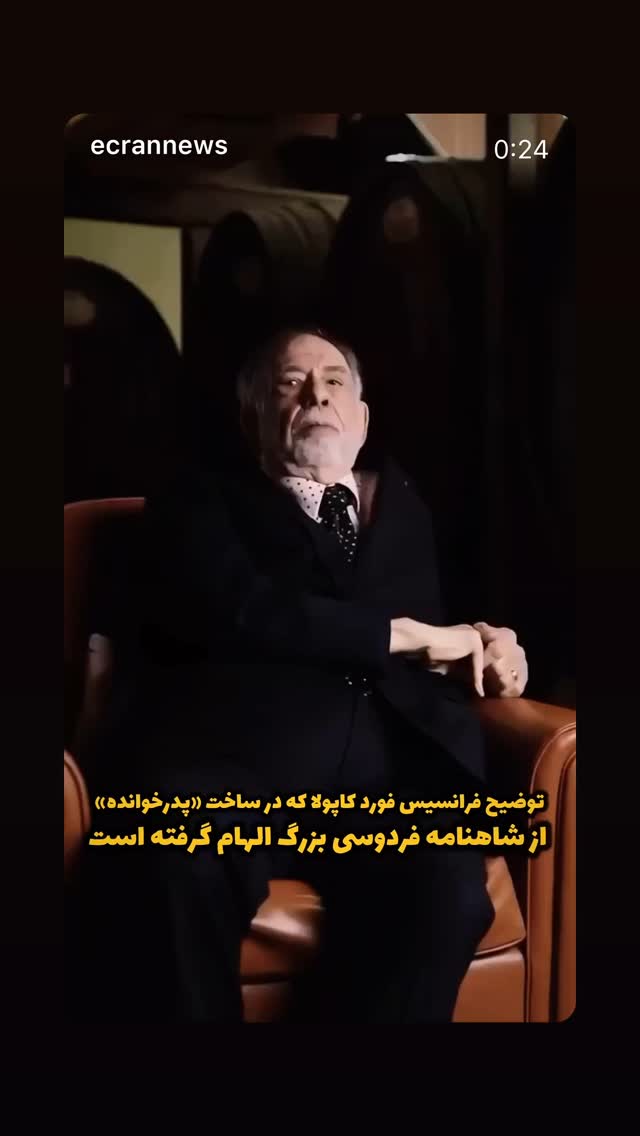  جدید ترین استوری اینستاگرام روشنک گرامی