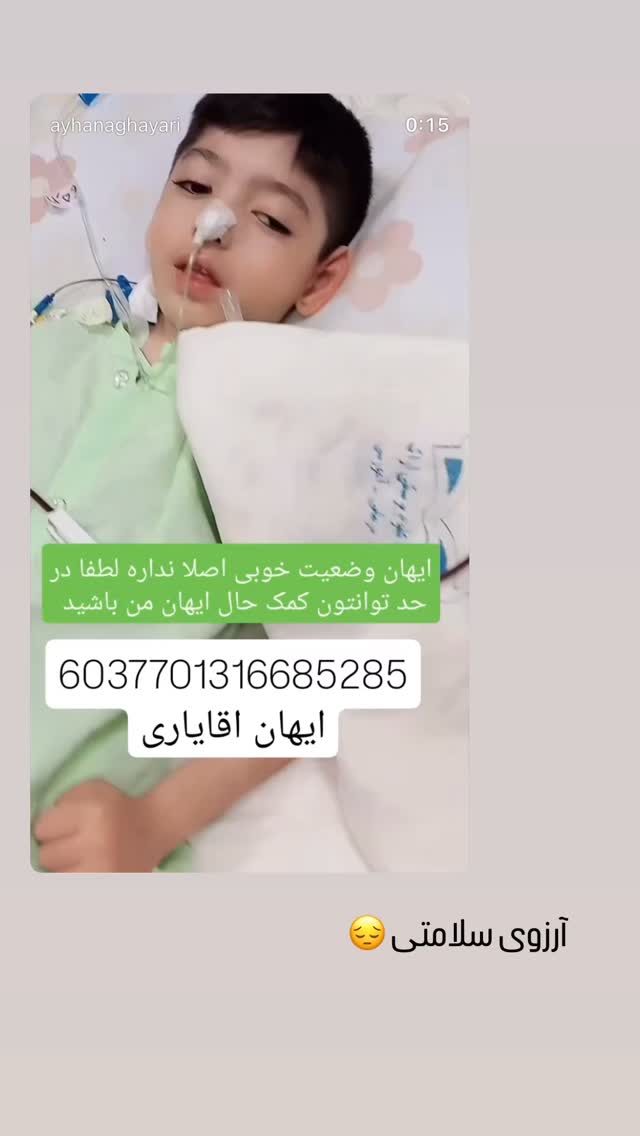  جدید ترین استوری اینستاگرام روشنک گرامی